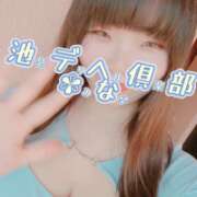 ヒメ日記 2025/08/04 17:12 投稿 みな 池袋デリヘル倶楽部