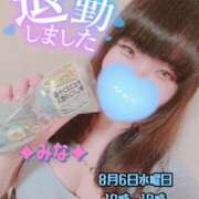 ヒメ日記 2025/08/04 19:44 投稿 みな 池袋デリヘル倶楽部