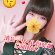 ヒメ日記 2025/08/06 18:57 投稿 みな 池袋デリヘル倶楽部