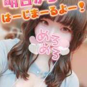 ヒメ日記 2025/08/07 16:35 投稿 みな 池袋デリヘル倶楽部