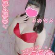 ヒメ日記 2025/08/08 11:15 投稿 みな 池袋デリヘル倶楽部