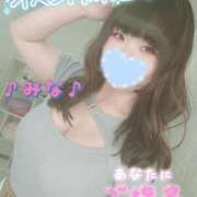 ヒメ日記 2025/08/11 07:55 投稿 みな 池袋デリヘル倶楽部