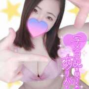 ヒメ日記 2025/08/11 15:15 投稿 みな 池袋デリヘル倶楽部