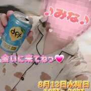 ヒメ日記 2025/08/12 23:53 投稿 みな 池袋デリヘル倶楽部
