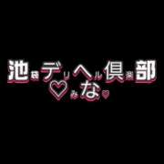 ヒメ日記 2025/08/13 17:00 投稿 みな 池袋デリヘル倶楽部