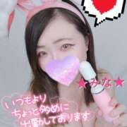 ヒメ日記 2025/08/13 11:05 投稿 みな 池袋デリヘル倶楽部