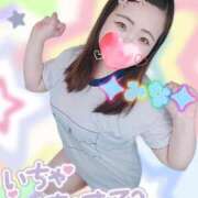 ヒメ日記 2025/08/13 13:05 投稿 みな 池袋デリヘル倶楽部