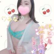 ヒメ日記 2025/08/13 19:15 投稿 みな 池袋デリヘル倶楽部