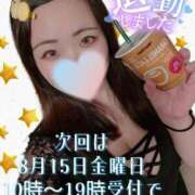 ヒメ日記 2025/08/13 22:45 投稿 みな 池袋デリヘル倶楽部