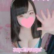 ヒメ日記 2025/08/27 11:23 投稿 みな 池袋デリヘル倶楽部