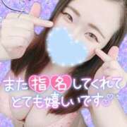 ヒメ日記 2025/08/28 09:05 投稿 みな 池袋デリヘル倶楽部