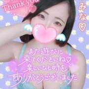 ヒメ日記 2025/08/28 10:55 投稿 みな 池袋デリヘル倶楽部