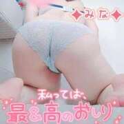 ヒメ日記 2025/08/29 15:15 投稿 みな 池袋デリヘル倶楽部