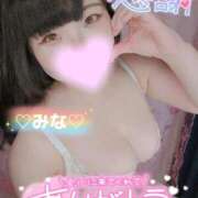 ヒメ日記 2025/08/30 09:05 投稿 みな 池袋デリヘル倶楽部
