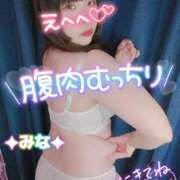 ヒメ日記 2025/09/03 14:15 投稿 みな 池袋デリヘル倶楽部