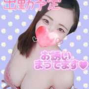 ヒメ日記 2025/09/04 13:37 投稿 みな 池袋デリヘル倶楽部