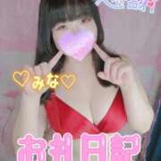 ヒメ日記 2025/09/05 12:30 投稿 みな 池袋デリヘル倶楽部