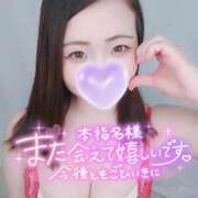 ヒメ日記 2025/09/05 20:55 投稿 みな 池袋デリヘル倶楽部