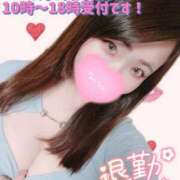 ヒメ日記 2025/09/05 21:05 投稿 みな 池袋デリヘル倶楽部