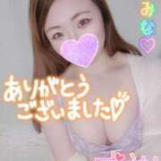 ヒメ日記 2025/09/08 18:05 投稿 みな 池袋デリヘル倶楽部