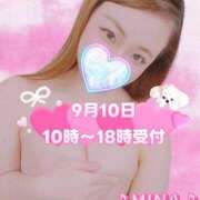 ヒメ日記 2025/09/09 16:25 投稿 みな 池袋デリヘル倶楽部