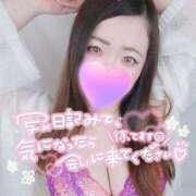 ヒメ日記 2025/09/10 11:14 投稿 みな 池袋デリヘル倶楽部