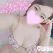 ヒメ日記 2025/09/10 16:15 投稿 みな 池袋デリヘル倶楽部