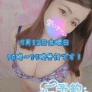 ヒメ日記 2025/09/11 22:34 投稿 みな 池袋デリヘル倶楽部