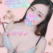 ヒメ日記 2025/09/12 13:15 投稿 みな 池袋デリヘル倶楽部