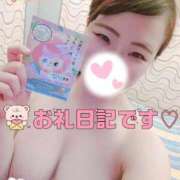 ヒメ日記 2025/09/17 14:25 投稿 みな 池袋デリヘル倶楽部