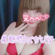 ヒメ日記 2025/09/26 10:15 投稿 みな 池袋デリヘル倶楽部