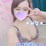 ヒメ日記 2025/10/01 10:15 投稿 みな 池袋デリヘル倶楽部