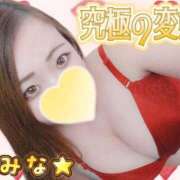 ヒメ日記 2025/10/03 16:15 投稿 みな 池袋デリヘル倶楽部