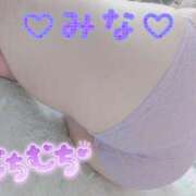 ヒメ日記 2025/10/03 18:05 投稿 みな 池袋デリヘル倶楽部