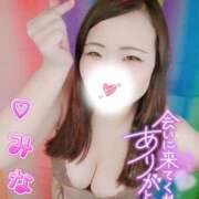 ヒメ日記 2025/10/06 13:45 投稿 みな 池袋デリヘル倶楽部