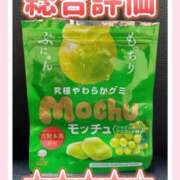 ヒメ日記 2025/10/08 15:05 投稿 みな 池袋デリヘル倶楽部