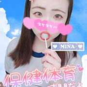 ヒメ日記 2025/10/13 13:15 投稿 みな 池袋デリヘル倶楽部