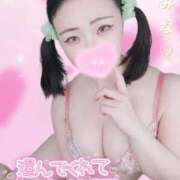 ヒメ日記 2025/10/15 18:15 投稿 みな 池袋デリヘル倶楽部