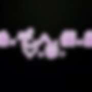 ヒメ日記 2025/10/22 12:00 投稿 みな 池袋デリヘル倶楽部