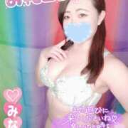 ヒメ日記 2025/11/01 22:35 投稿 みな 池袋デリヘル倶楽部