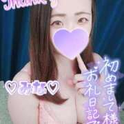 ヒメ日記 2025/11/03 14:34 投稿 みな 池袋デリヘル倶楽部