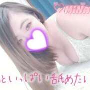 ヒメ日記 2025/11/03 17:05 投稿 みな 池袋デリヘル倶楽部