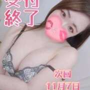 ヒメ日記 2025/11/05 12:55 投稿 みな 池袋デリヘル倶楽部