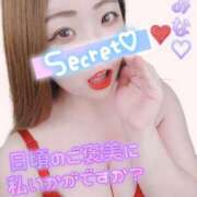 ヒメ日記 2025/11/05 13:15 投稿 みな 池袋デリヘル倶楽部