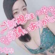 ヒメ日記 2025/11/08 16:25 投稿 みな 池袋デリヘル倶楽部