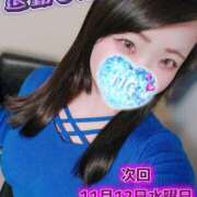 ヒメ日記 2025/11/10 19:05 投稿 みな 池袋デリヘル倶楽部