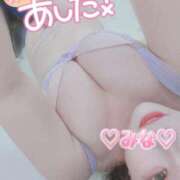 ヒメ日記 2025/11/11 21:55 投稿 みな 池袋デリヘル倶楽部