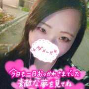 ヒメ日記 2025/11/13 19:25 投稿 みな 池袋デリヘル倶楽部