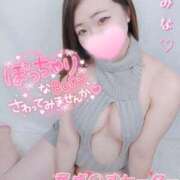 ヒメ日記 2025/11/14 11:08 投稿 みな 池袋デリヘル倶楽部