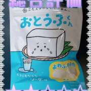 ヒメ日記 2025/11/17 15:05 投稿 みな 池袋デリヘル倶楽部
